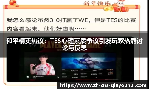 QY球友会官方网站